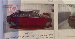 بي ام دبليو الفئة 7